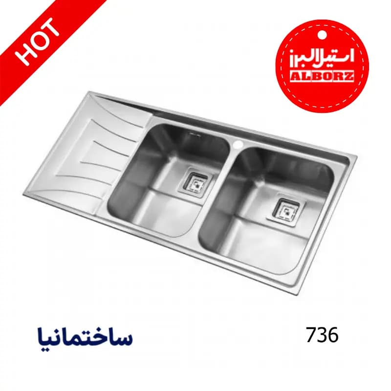سینک دو لگنه فانتزی 736 توکار استیل البرز | عمق زیاد و طراحی شیک برای کابینتهای استاندارد — تصویر ۳