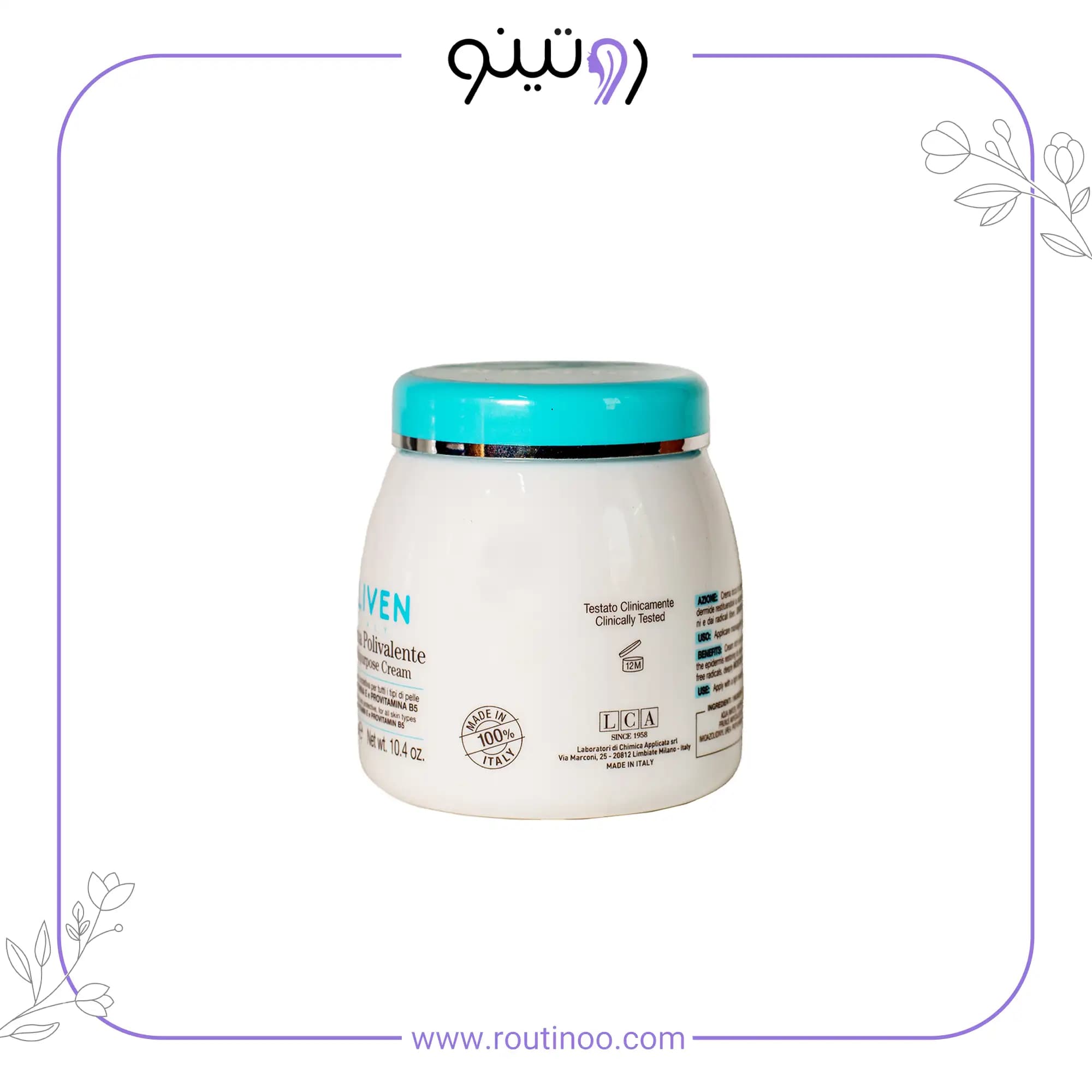 کرم مرطوب کننده کلیون مغذی صورت حجم 300 میل — تصویر ۵