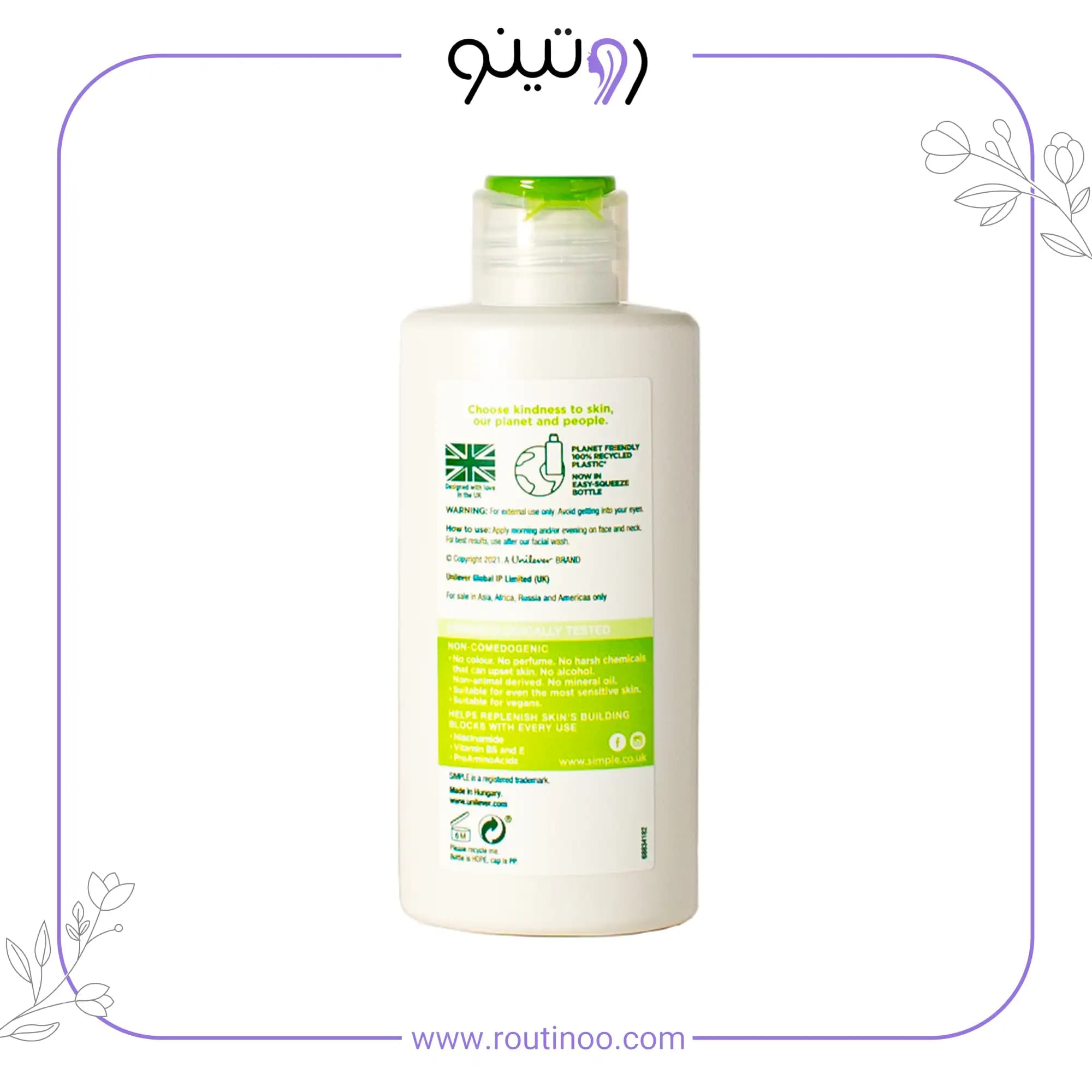 کرم مرطوب کننده و آبرسان سیمپل مدل لایت ۱۲ ساعته 125 میل — تصویر ۷