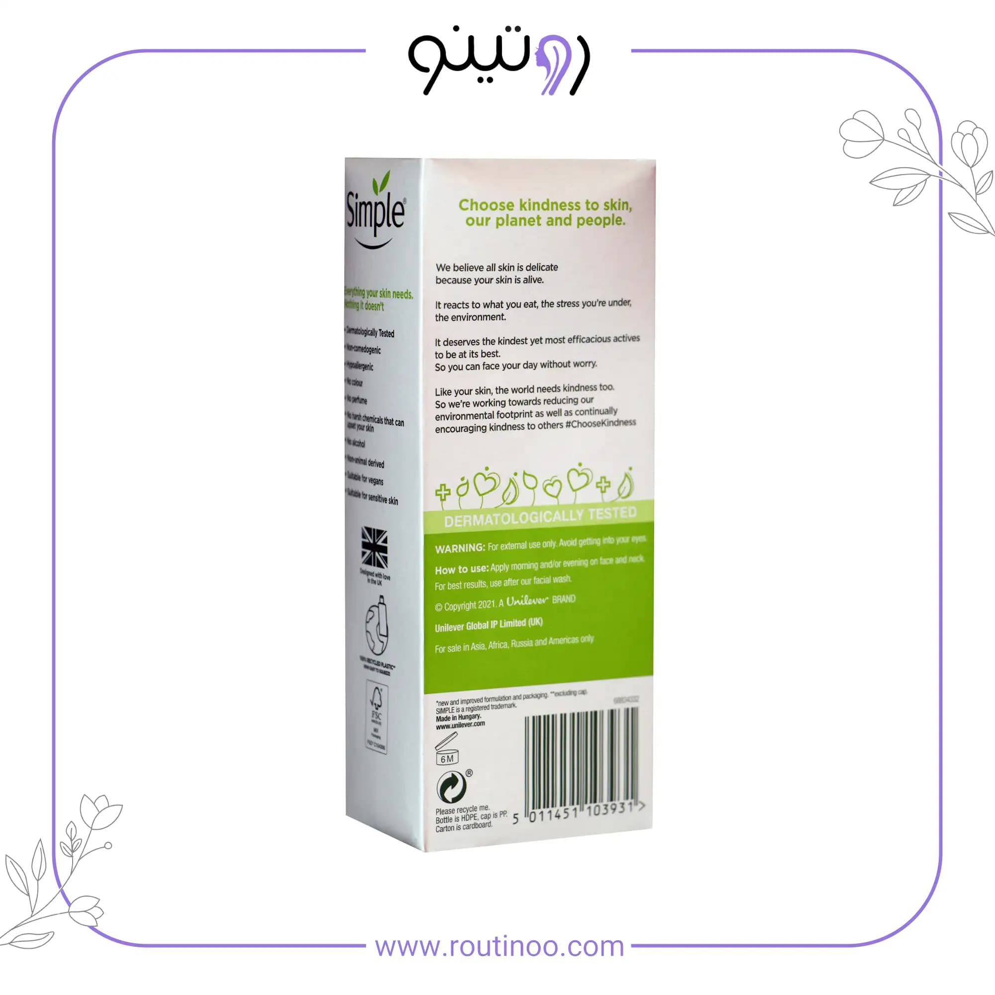 کرم مرطوب کننده و آبرسان سیمپل مدل لایت ۱۲ ساعته 125 میل — تصویر ۹