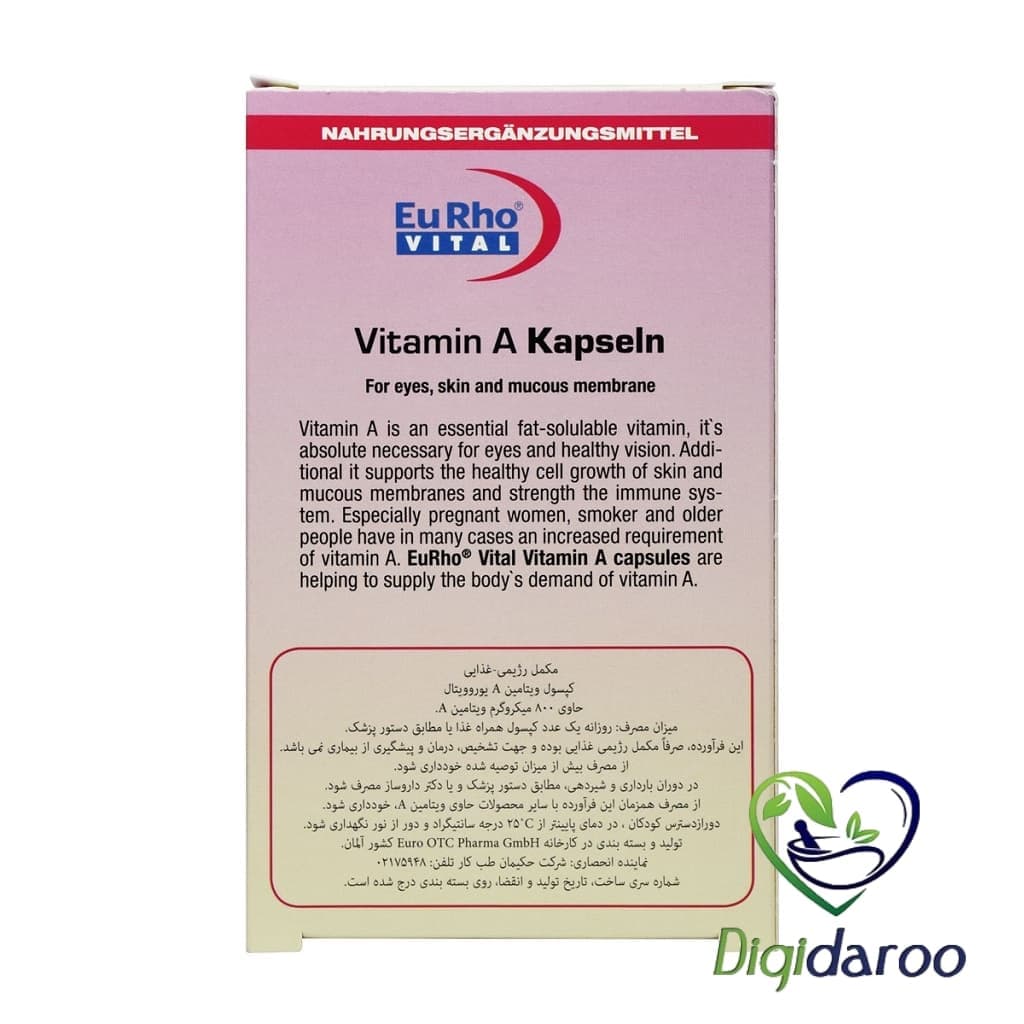 کپسول ویتامین آ (Vitamin A) یوروویتال 60 عددی — تصویر ۷