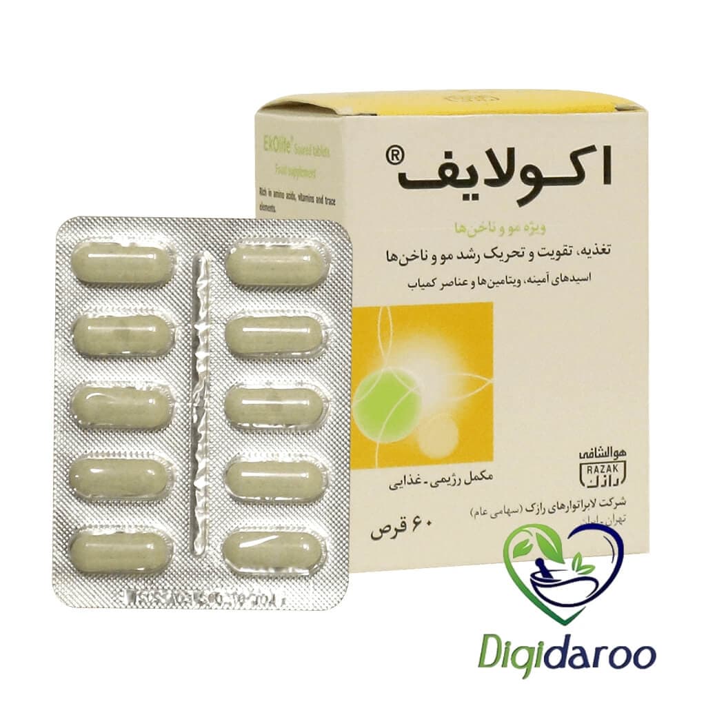 قرص اکولایف رازک 60 عددی — تصویر ۷