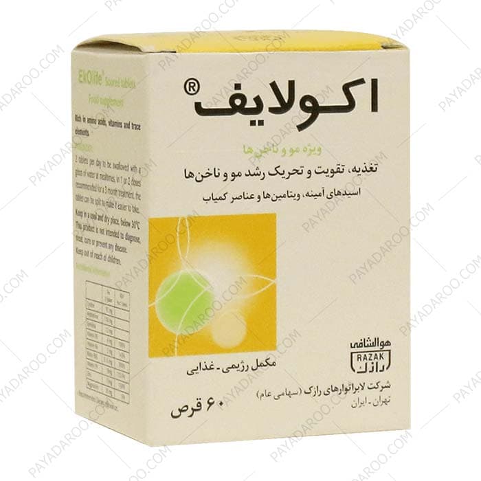 قرص اکولایف رازک 60 عددی — تصویر ۵