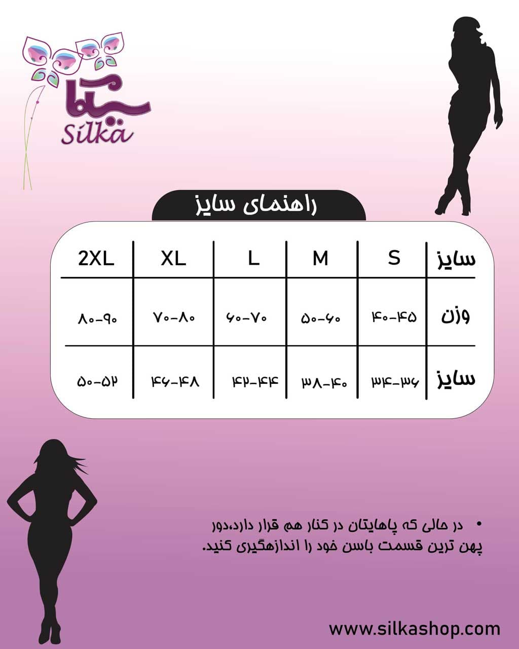 لگ زنانه کبریتی شاین — تصویر ۷
