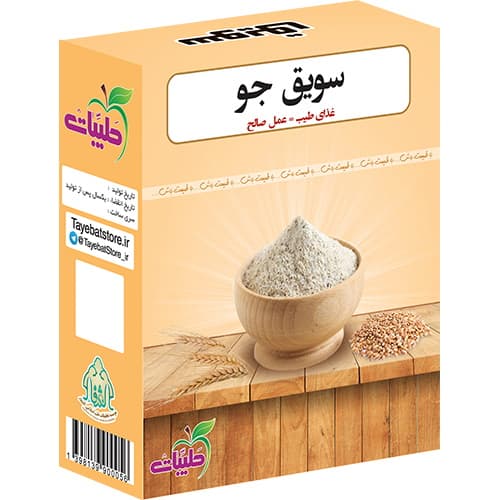 سویق جو طیبات — تصویر ۳