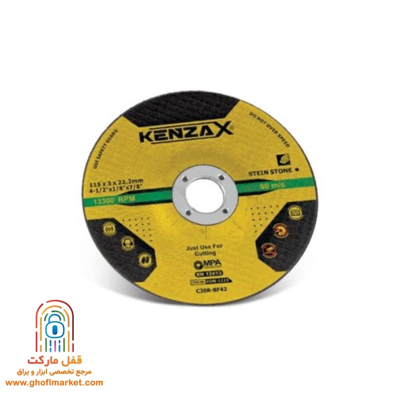 صفحه برش سنگ کنزاکس مدل KSW-7222 — تصویر ۳