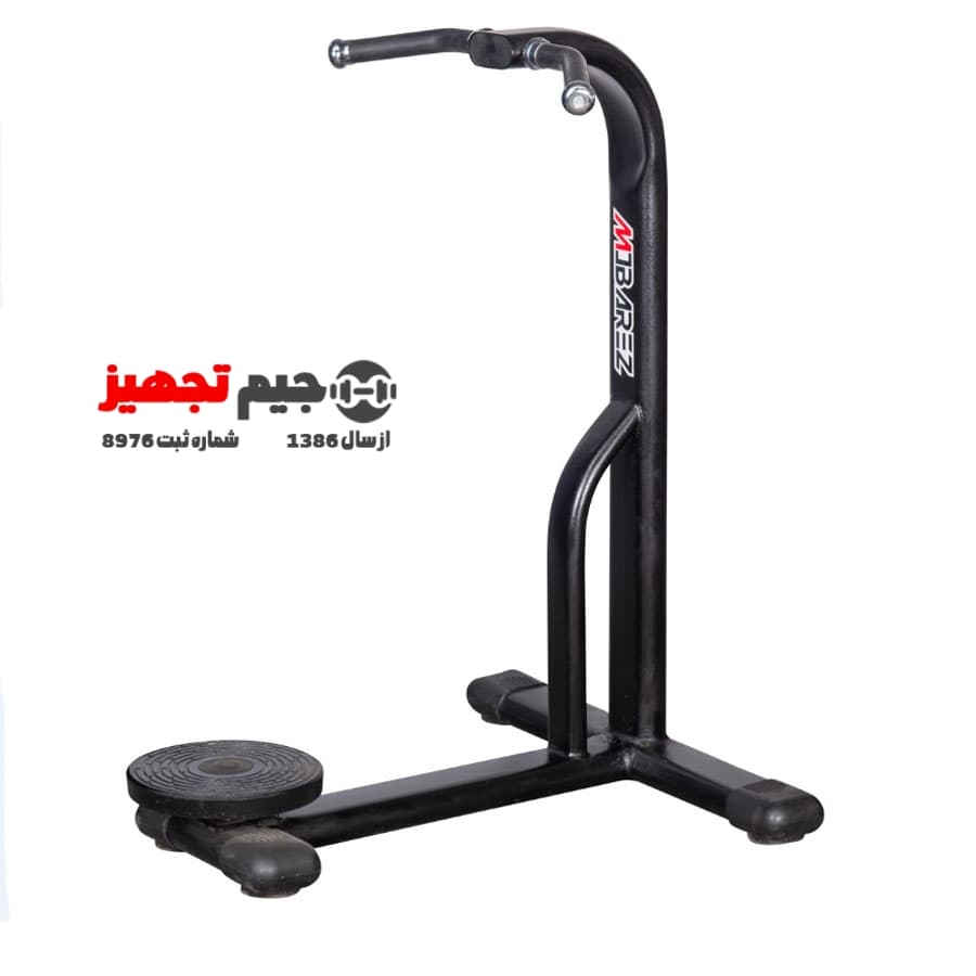 مسگری یک طرفه مبارز