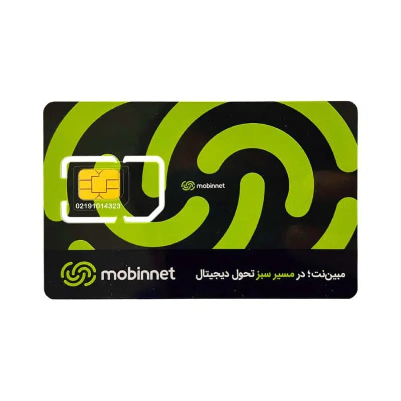 سیم کارت اینترنت رومینگ 360 درجه FD-LTE مبین نت 4G/4.5G/5G همراه با بسته 200 گیگ یکساله — تصویر ۲