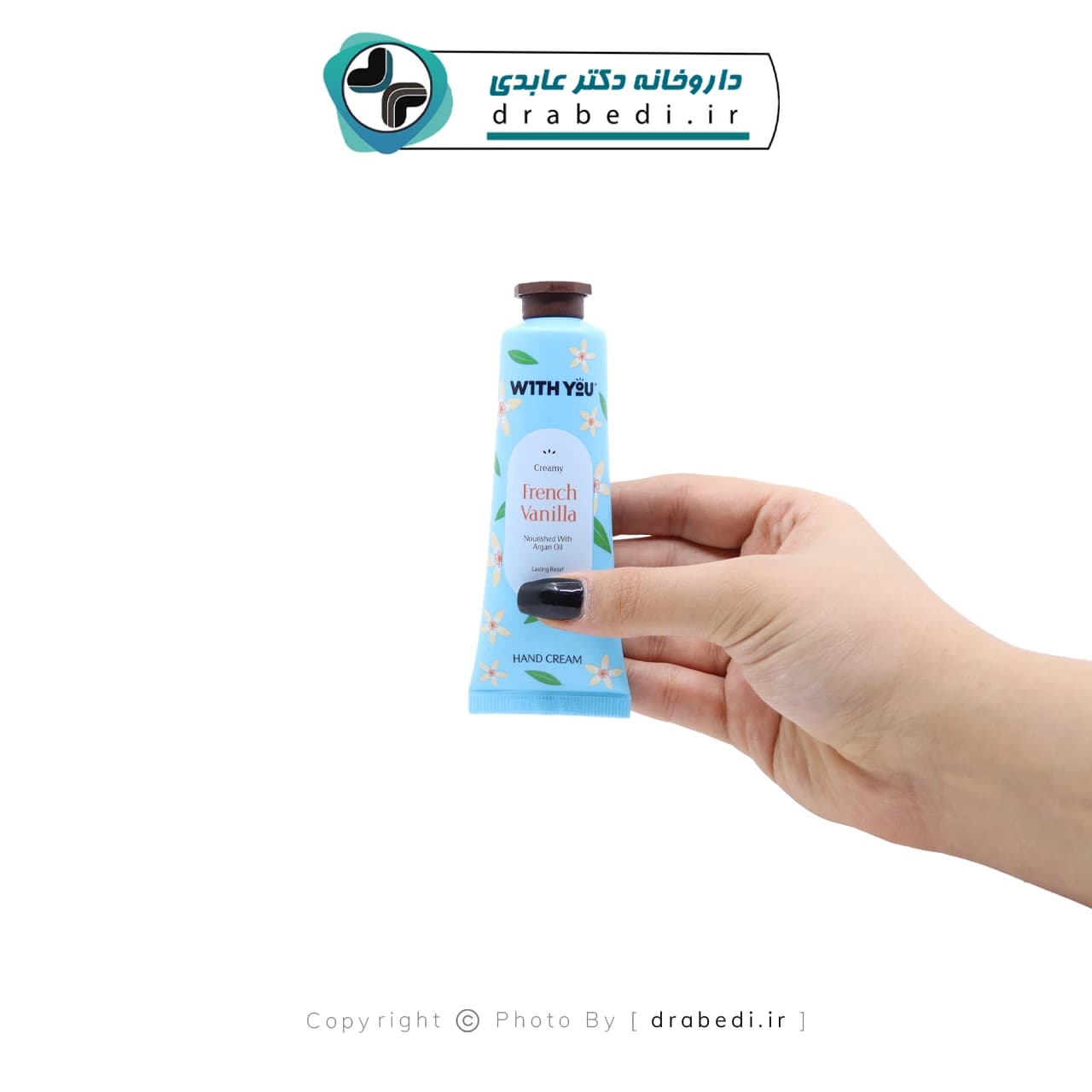 کرم مرطوب کننده دست ویت یو حاوی عصاره وانیل و روغن آرگان 50 میلی لیتر — تصویر ۱۲