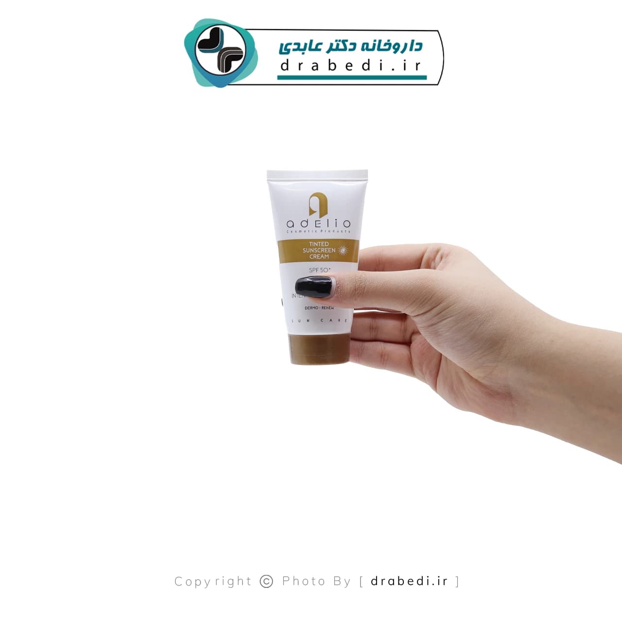 کرم ضد آفتاب SPF 50 فاقد چربی ادلیو 50 میلی لیتر — تصویر ۹