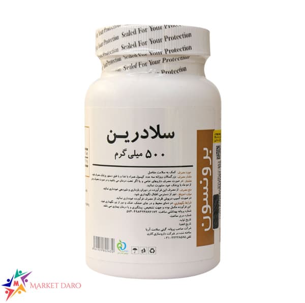 کپسول سلادرین 500 میلی گرم برونسون — تصویر ۱۱
