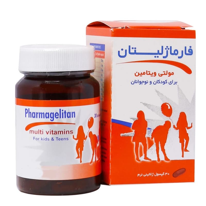 سافت ژل فارماژلیتان کودکان و نوجوانان دانا 30 عدد — تصویر ۹