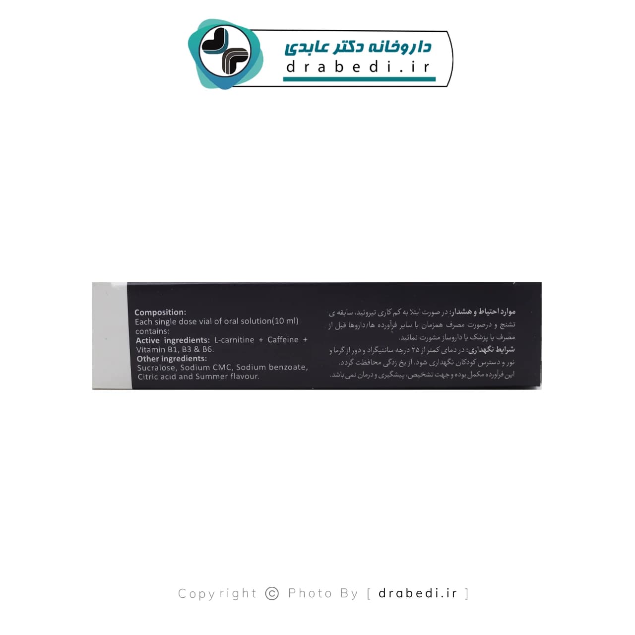 ویال خوراکی ال کارنیتین کاف بنیان سلامت کسری با طعم سامر 10 عدد — تصویر ۱۰