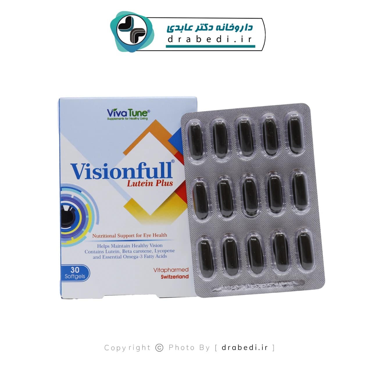 کپسول نرم ژلاتینی ویژن فول لوتئین پلاس ویواتیون 30 عدد — تصویر ۶