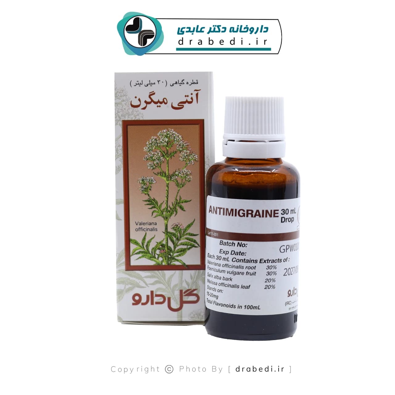 قطره گیاهی آنتی میگرن گل دارو 30 میلی لیتر — تصویر ۱۰