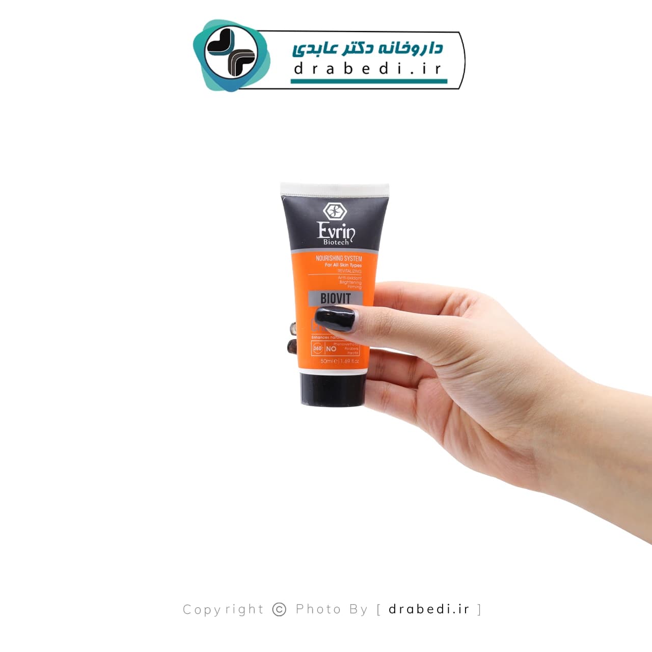 کرم مغذی ویتامین سی بایوویت اورین 50 میلی لیتر — تصویر ۹