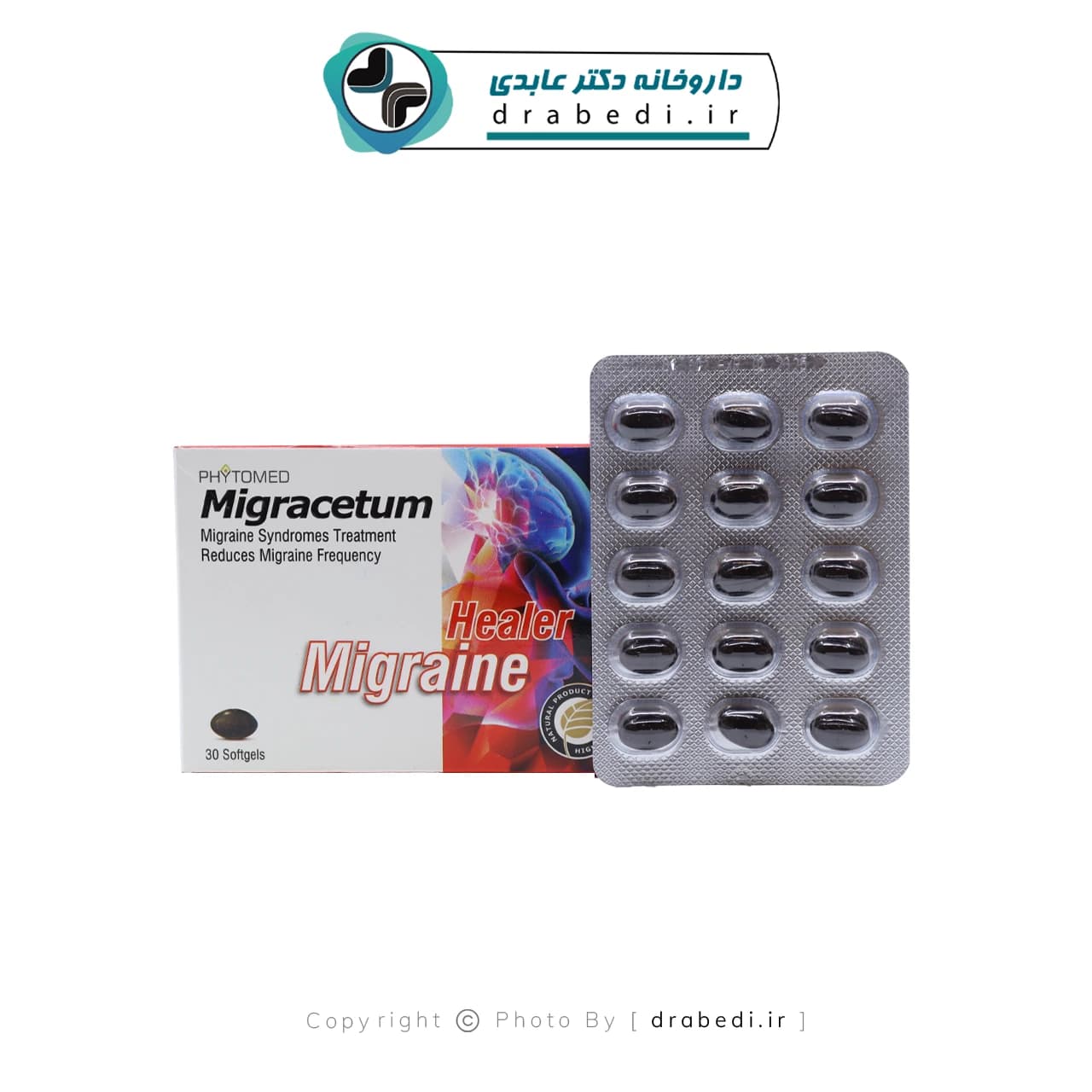 کپسول ژلاتینی میگراستوم فیتومد 30 عدد — تصویر ۹