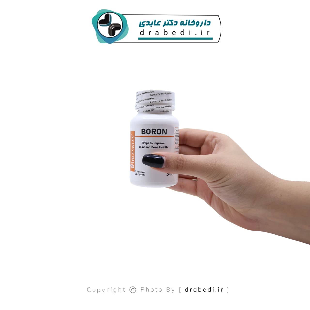 کپسول بورون برونسون 30 عدد — تصویر ۳