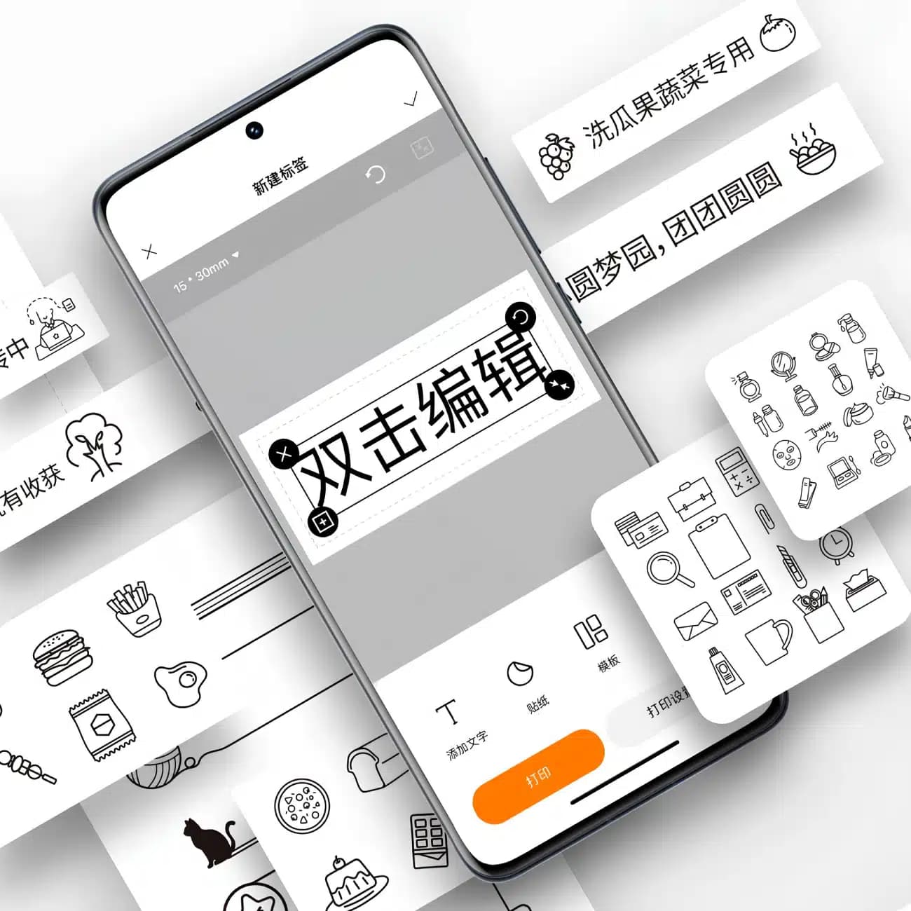 پرینتر لیبل زن شارژی شیائومی Xiaomi Mijia مدل MJBQDYJ1-WC قابل حمل — تصویر ۷