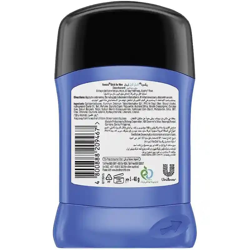 مام استیک مردانه رکسونا Xtra Cool وزن 40 گرم — تصویر ۳