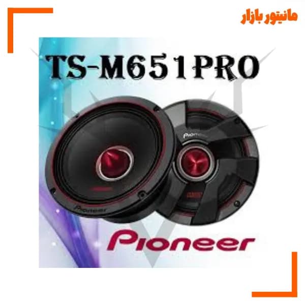 میدبیس 16 سانتیمتری پایونیر TS-M651PRO — تصویر ۵