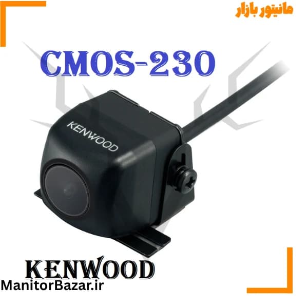 دوربین دنده عقب کنوود CMOS-230 — تصویر ۵