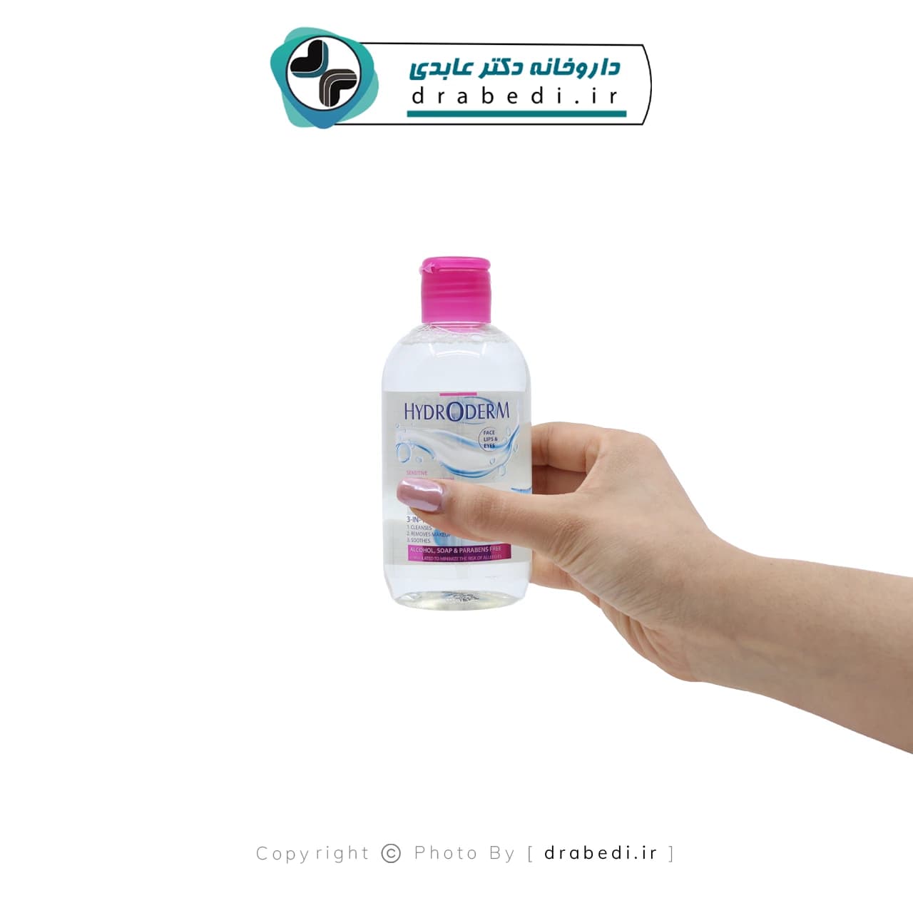 میسلار واتر 3 در 1 چشم لب و صورت پوست حساس هیدرودرم 250 میلی لیتر — تصویر ۱۱