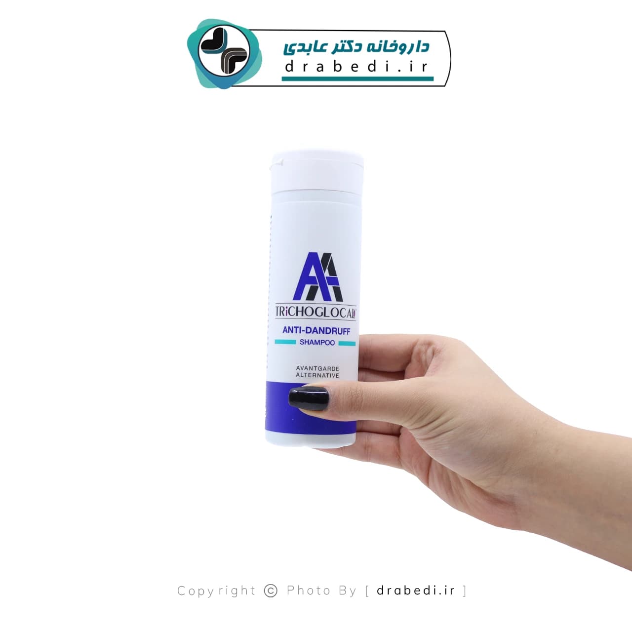 شامپو آنتی دندراف دابل آ تریکوگلوکال 200 میلی لیتر — تصویر ۳