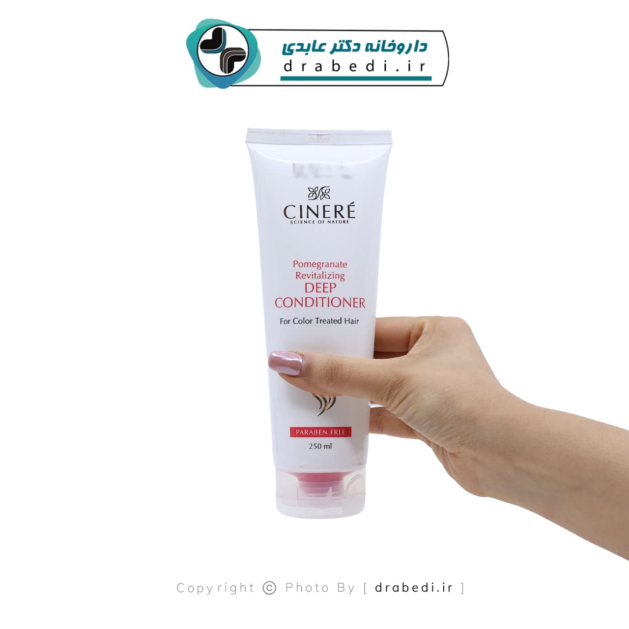 لوسیون نرم کننده عمیق موی رنگ شده سینره 250 میلی لیتر — تصویر ۳