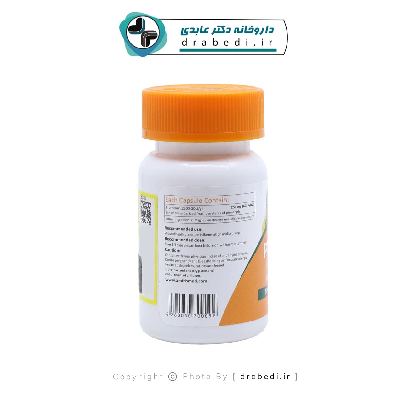کپسول پیناهیل جالینوس 30 عدد — تصویر ۵