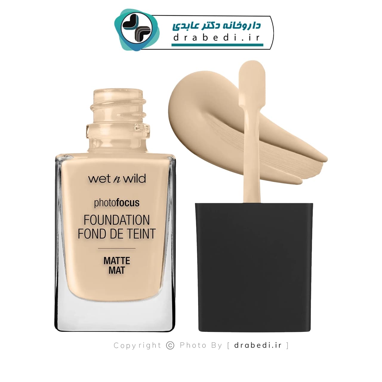 کرم پودر فوتوفوکوس مات Soft Ivory وت ان وایلد 30 میلی لیتر — تصویر ۶