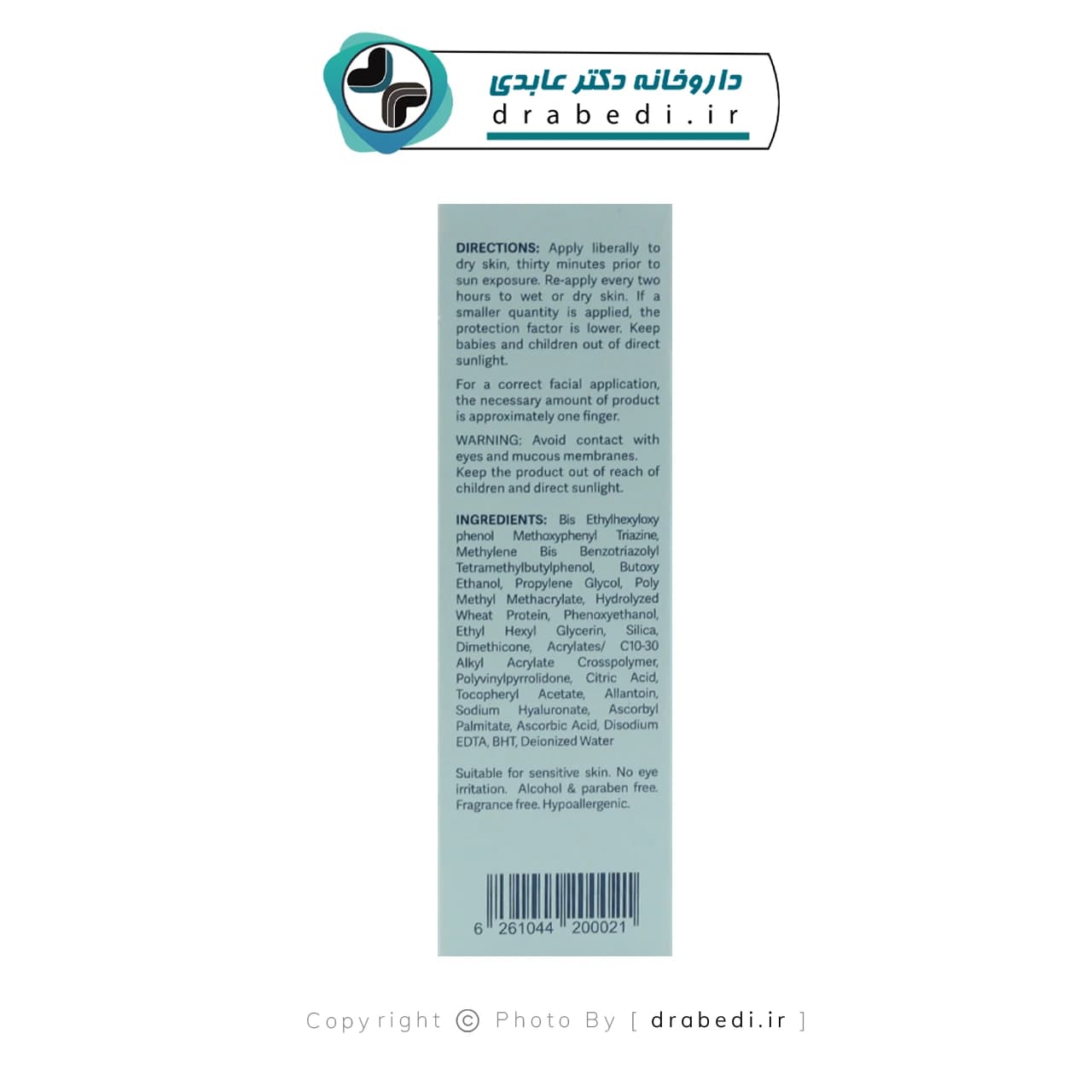 کرم ضد آفتاب فیوژن واتر SPF 50 ایزدین پرو 50 میلی لیتر — تصویر ۶