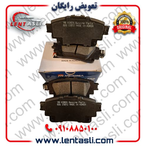 لنت ترمز عقب تویوتا لوین بنزینی برند ام بی جنیون پارت (MB Genuine Parts) اصلی کره سری فیبر کربن — تصویر ۲