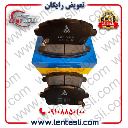 لنت ترمز عقب اس دبلیو ام SWM G01F برند پارت هندل (Parthandel) اصلی سری فیبر کربن ضد لغزش گرید A