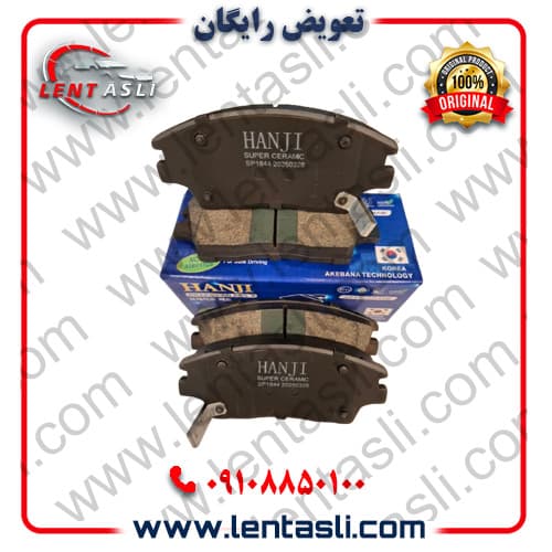 لنت ترمز جلو هیوندا توسان ۲۰۱۷ برند هانجی (Hanji) اصلی کره سری سوپر کربن سرامیک سفارش عمان