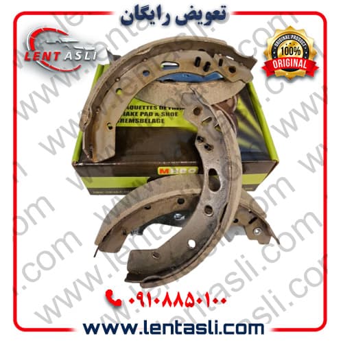لنت ترمز دستی ام وی ام MVM X۳۳ برند ام اچ کو (Mhco) اصلی سری سوپر کربن سرامیکی ضد لغزش