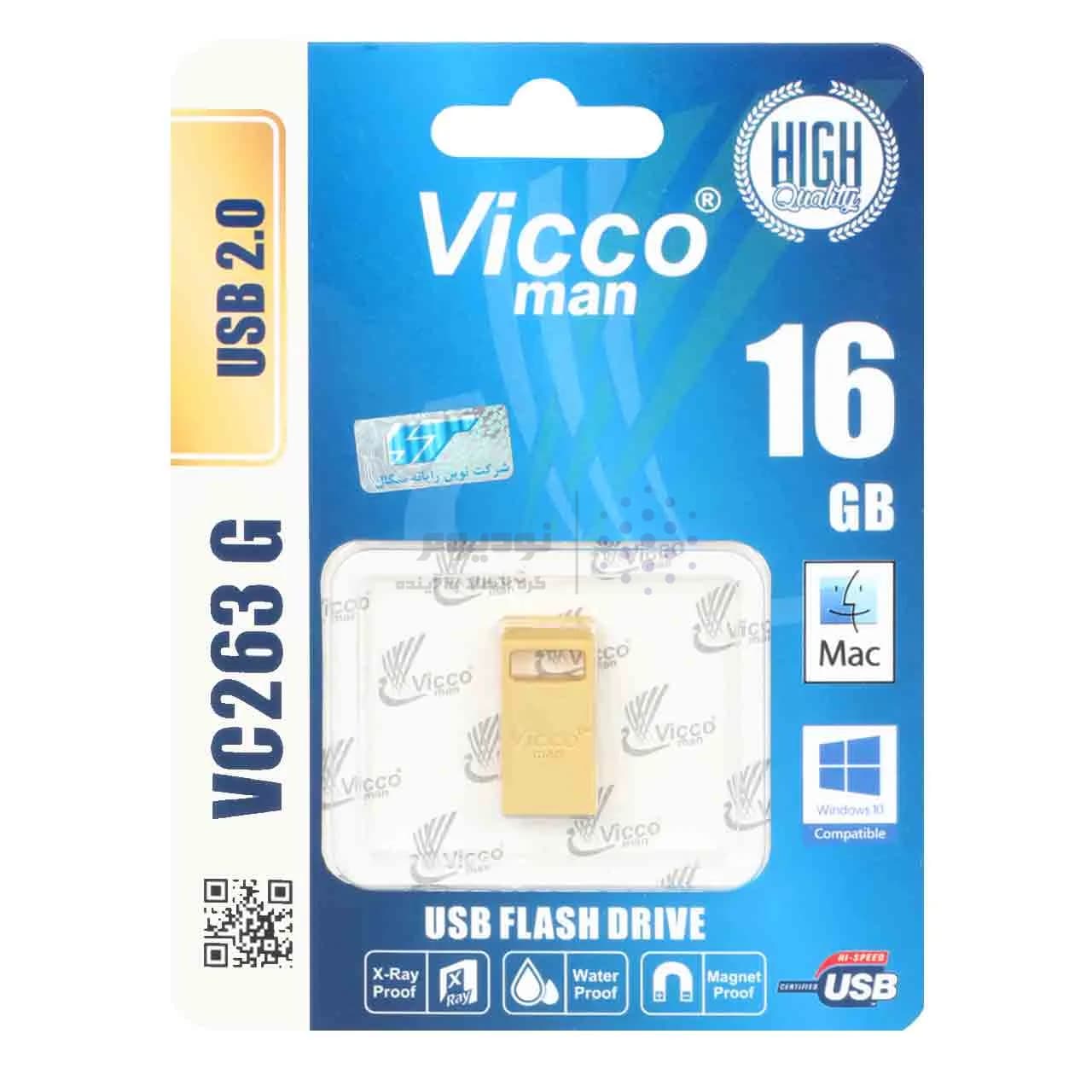 طلایی Vicco VC263 G USB2.0 Flash Memory – 16GB — تصویر ۷