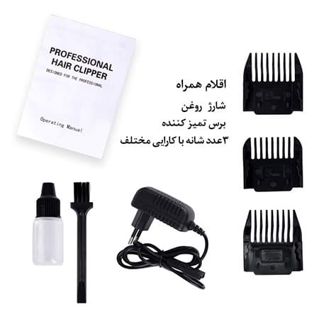 ماشین اصلاح موی صورت و بدن کلومن مدل PRO FESSIONAL — تصویر ۸