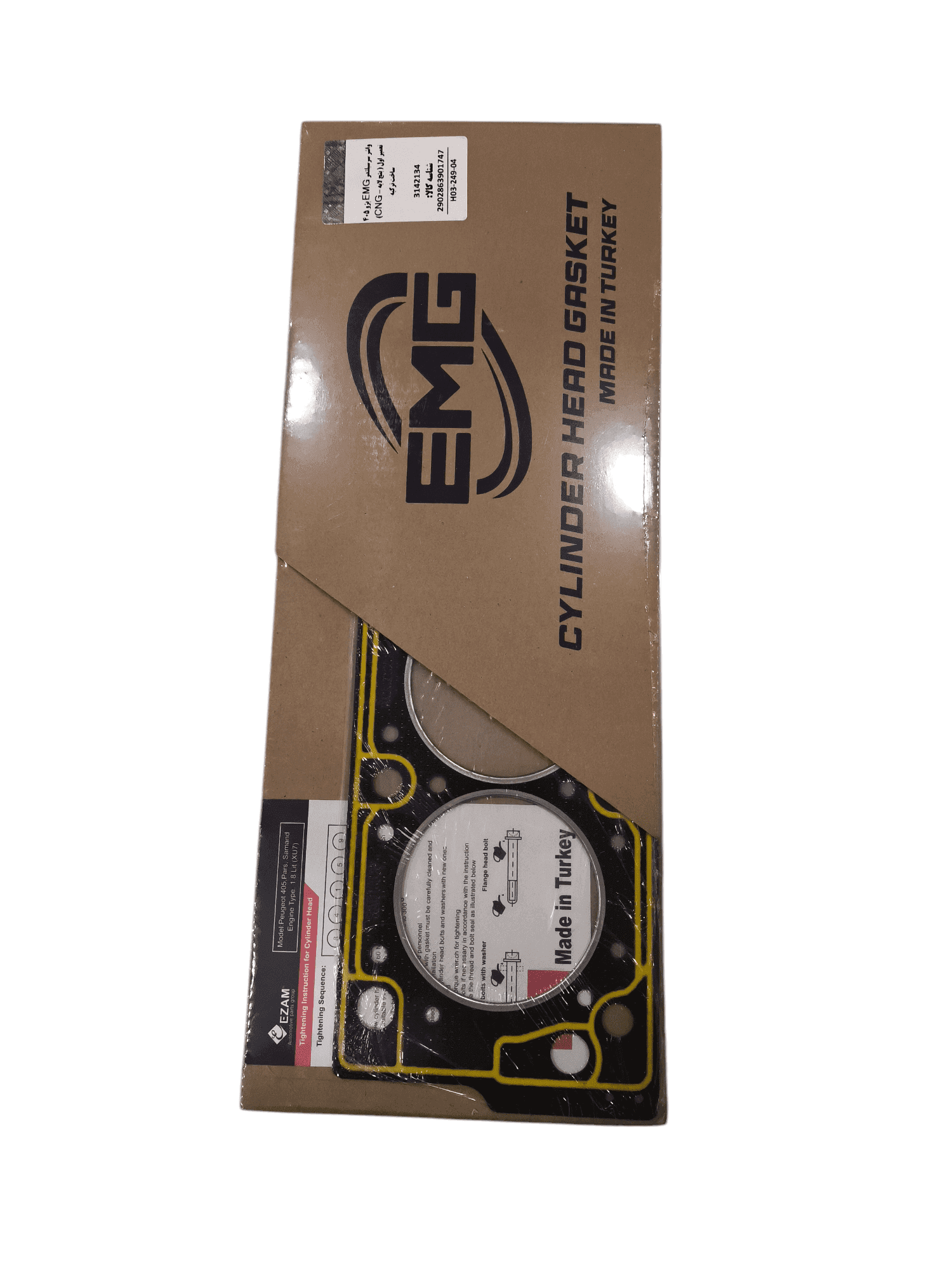 واشر سر سیلند تعمیر اول ( پنج لایه CNG دوگانه سوز) پژو 405 ساخت ترکیه EMG برند عظام — تصویر ۲