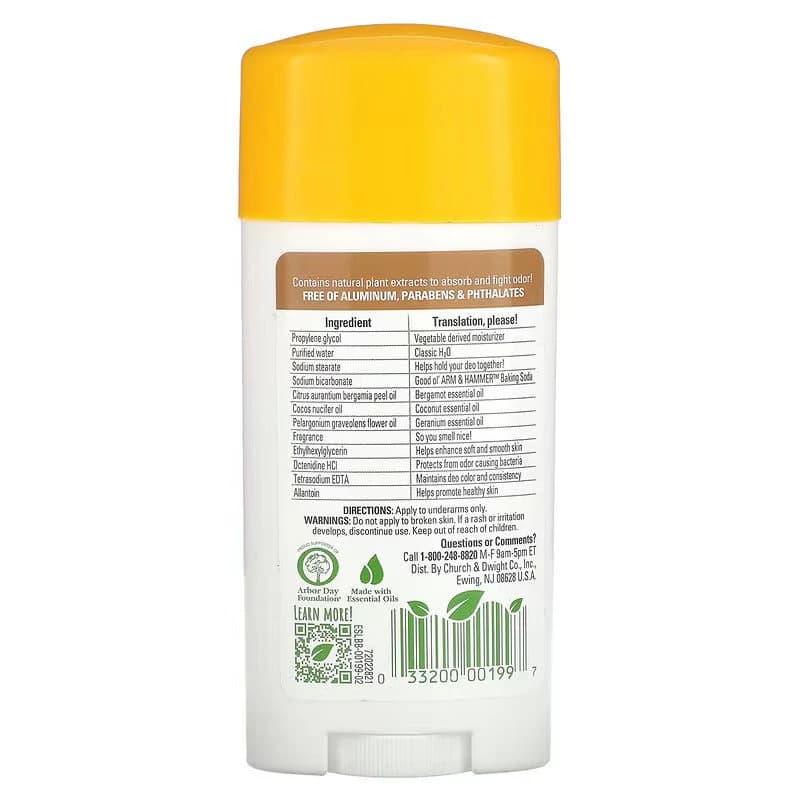 مام ژلهای آرم اند همر مدل Essentials رایحه COCONUT GERANIUM وزن 71 گرم — تصویر ۶