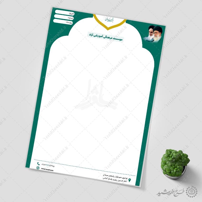 سربرگ لایه باز طرح سبز فرهنگی لایه باز