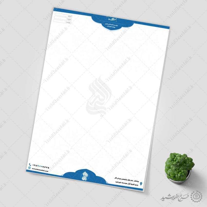 سربرگ فرهنگی استاندارد طرح آبی اداری لایه باز — تصویر ۵
