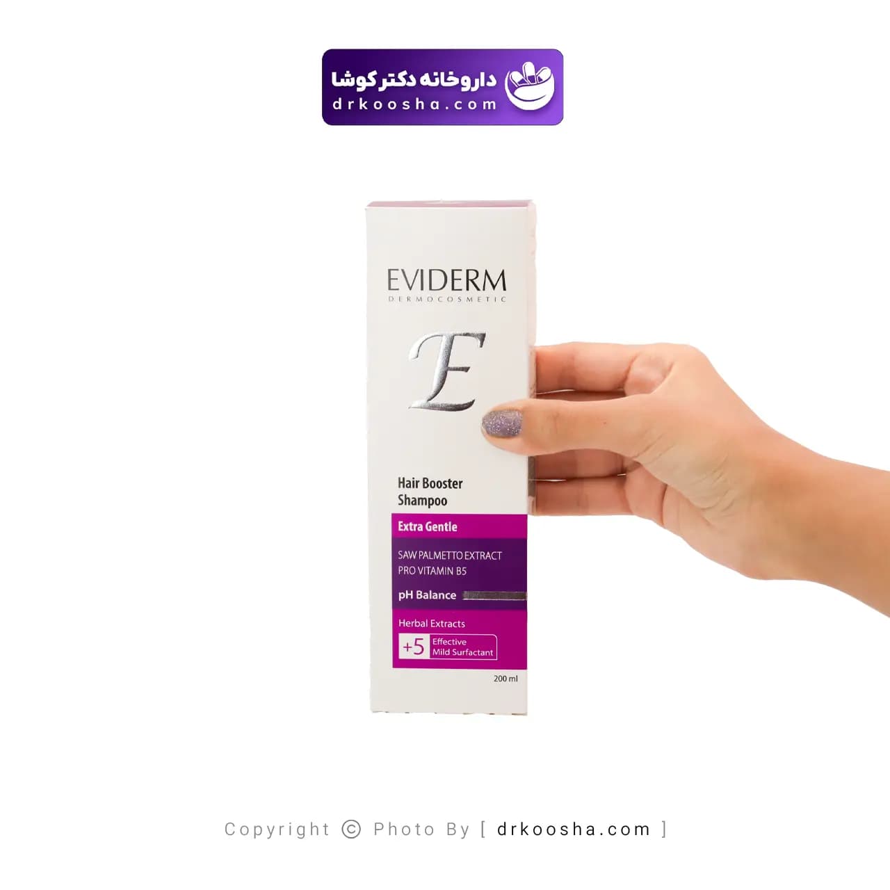 شامپو تقویت کننده اویدرم انواع مو 200 گرم — تصویر ۳