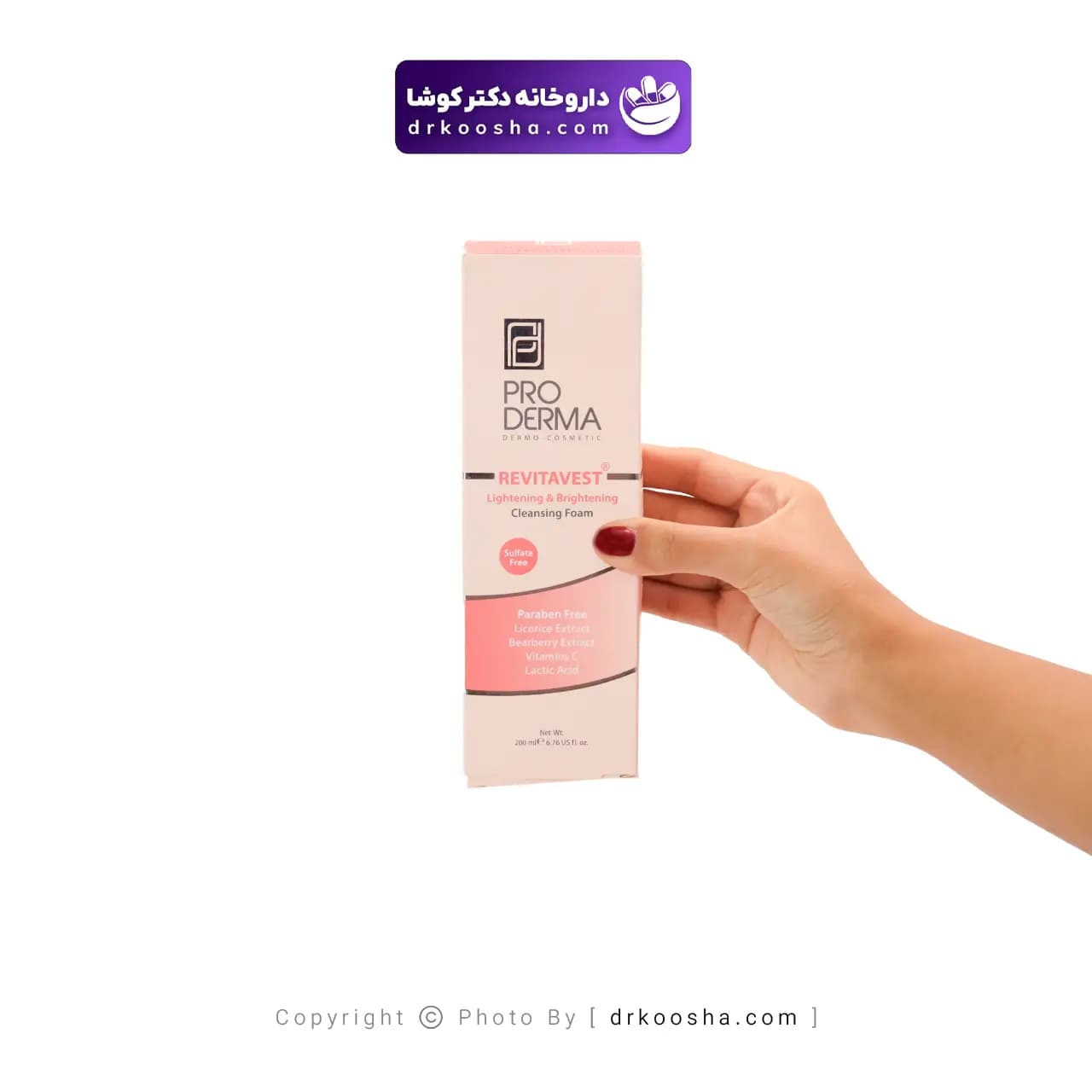 فوم شستشو و روشن کننده صورت پرودرما 200 گرم — تصویر ۳