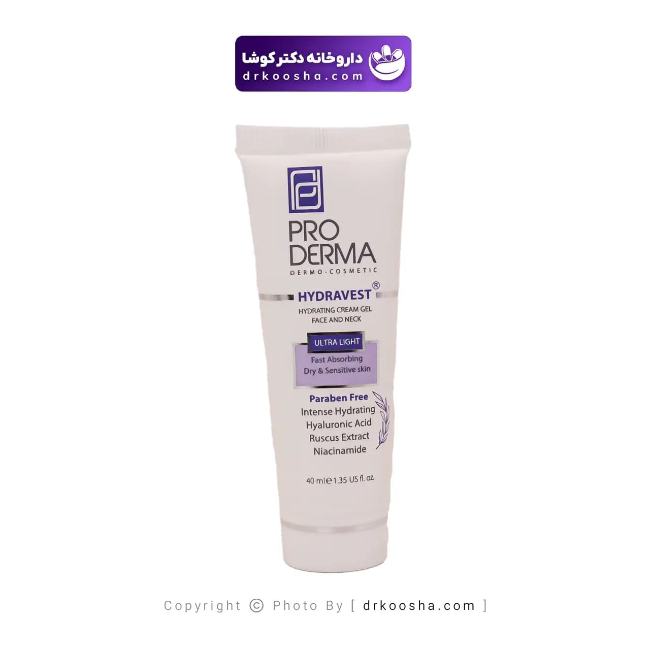 کرم ژل آبرسان پرودرما 40 گرمی — تصویر ۴