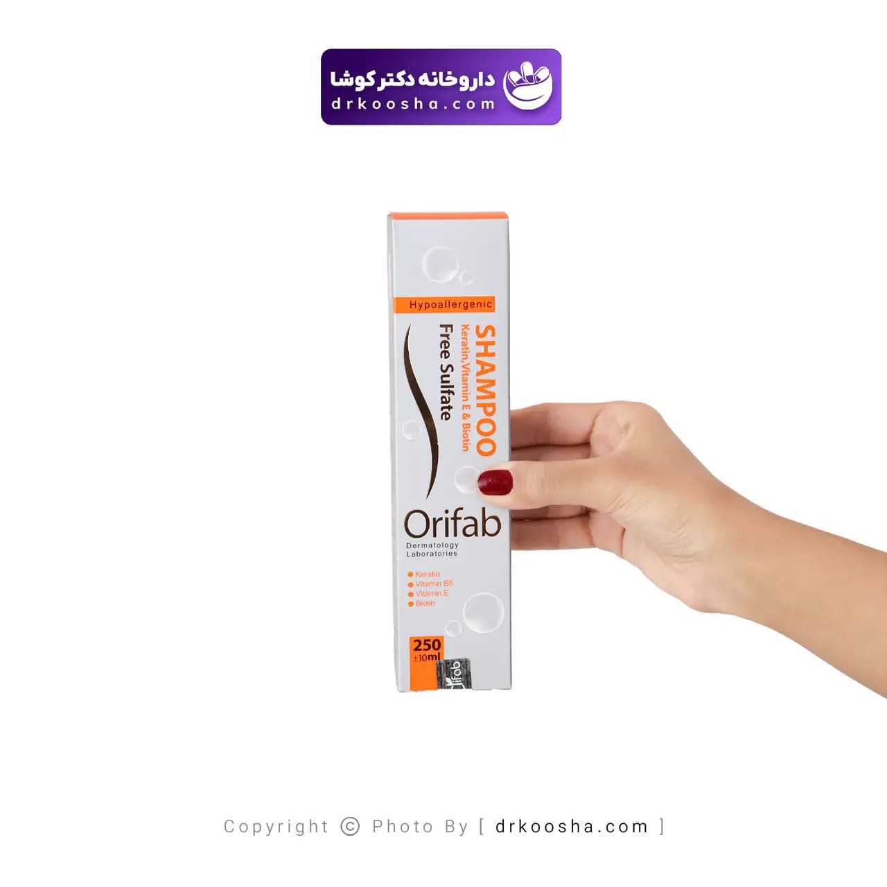 شامپو کراتین اوری فاب 250 گرم — تصویر ۳
