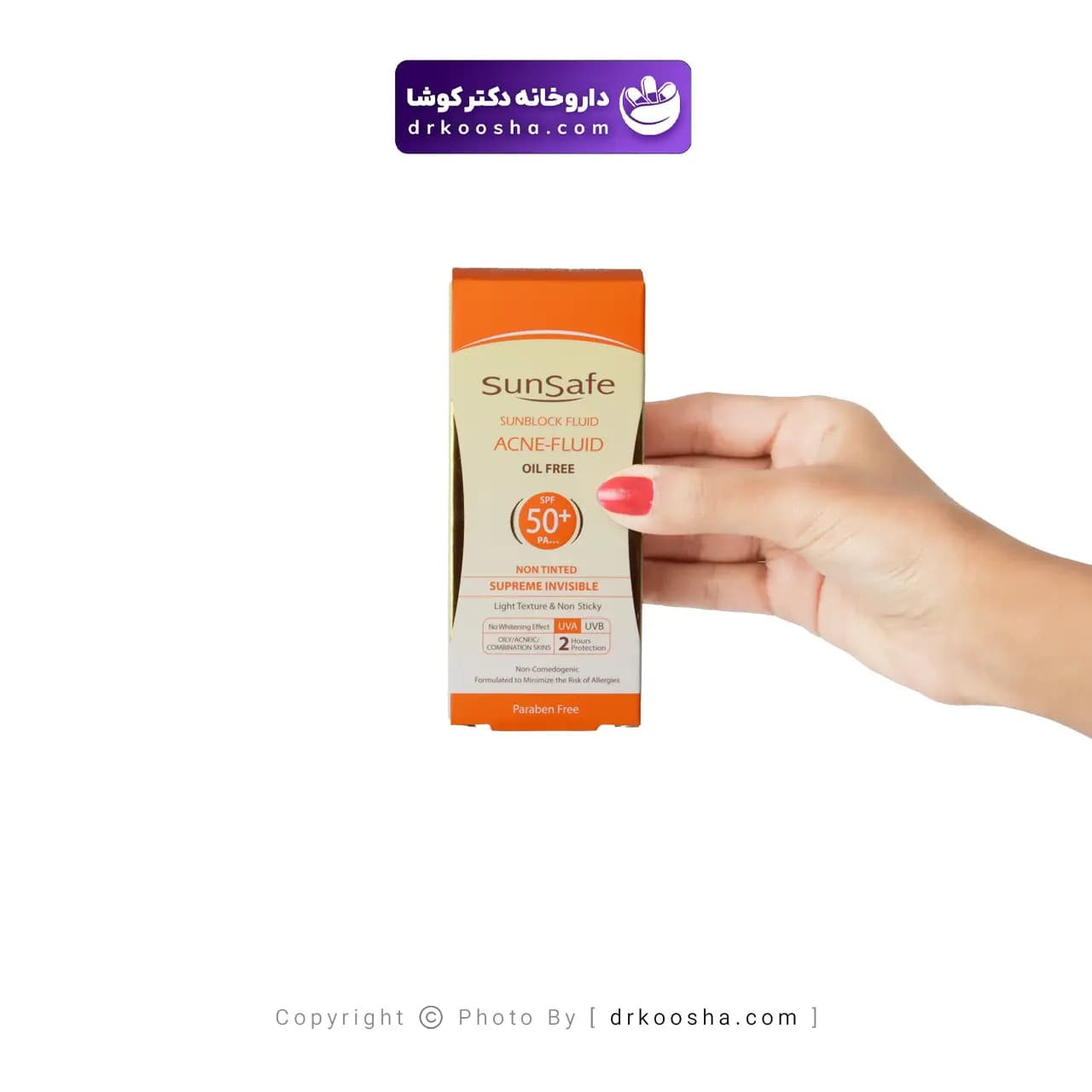 فلوئید ضد آفتاب فاقد چربی SPF50 سان سیف — تصویر ۳