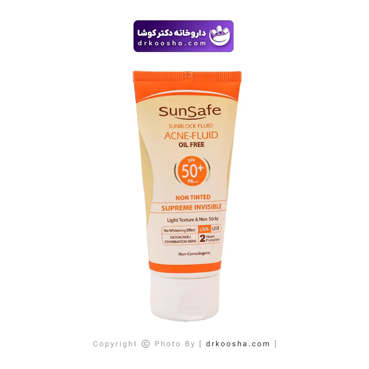 فلوئید ضد آفتاب فاقد چربی SPF50 سان سیف — تصویر ۵