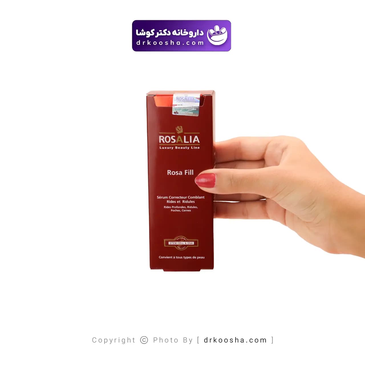 سرم پر کننده چروک رزا فیل 25 گرم — تصویر ۳