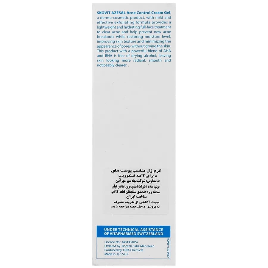 کرم ژل آنتی آکنه مناسب پوست های دارای آکنه حاوی 30AHA+BHA+PHA گرمی-اسکوویت — تصویر ۳